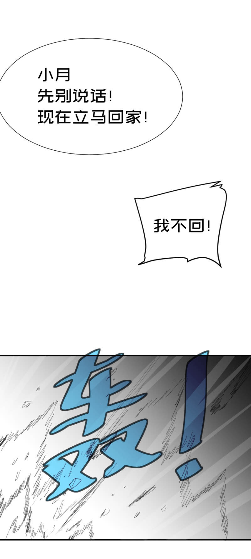 危机1