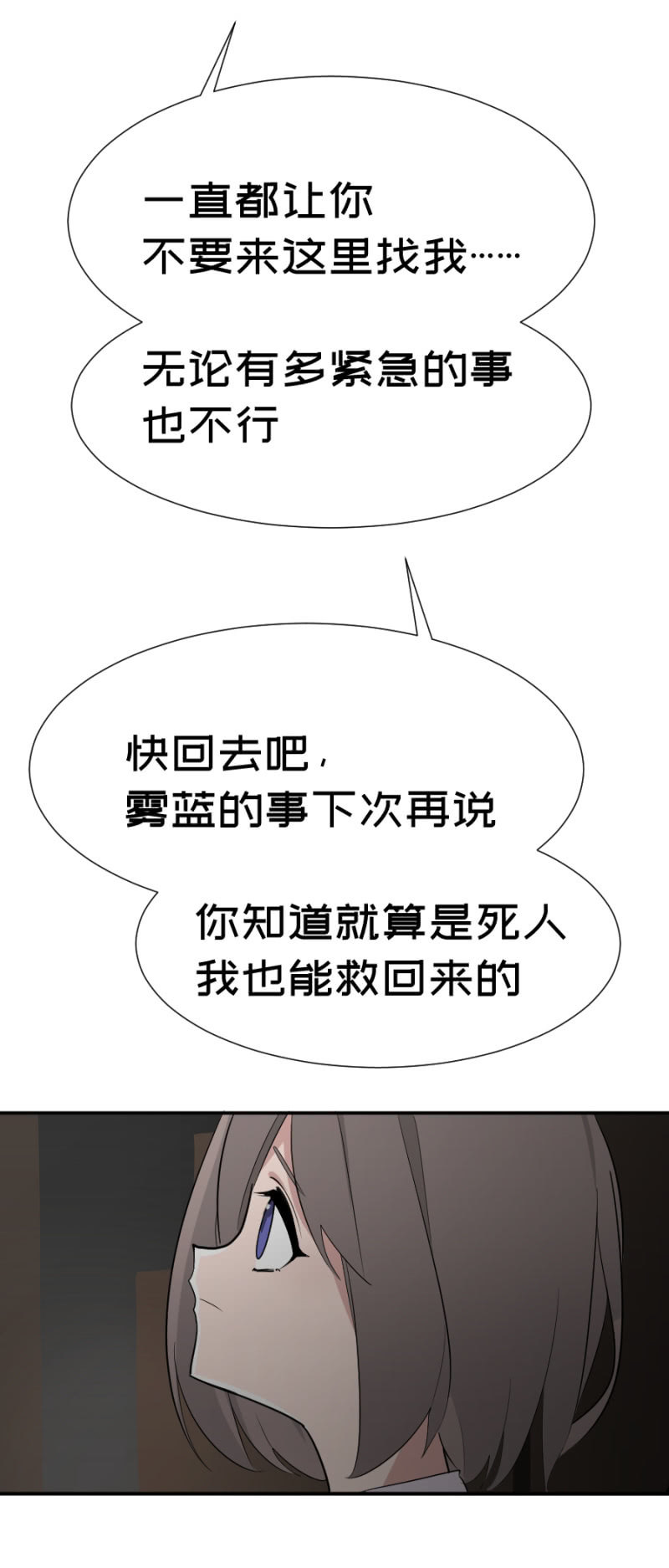 突然沙雕2