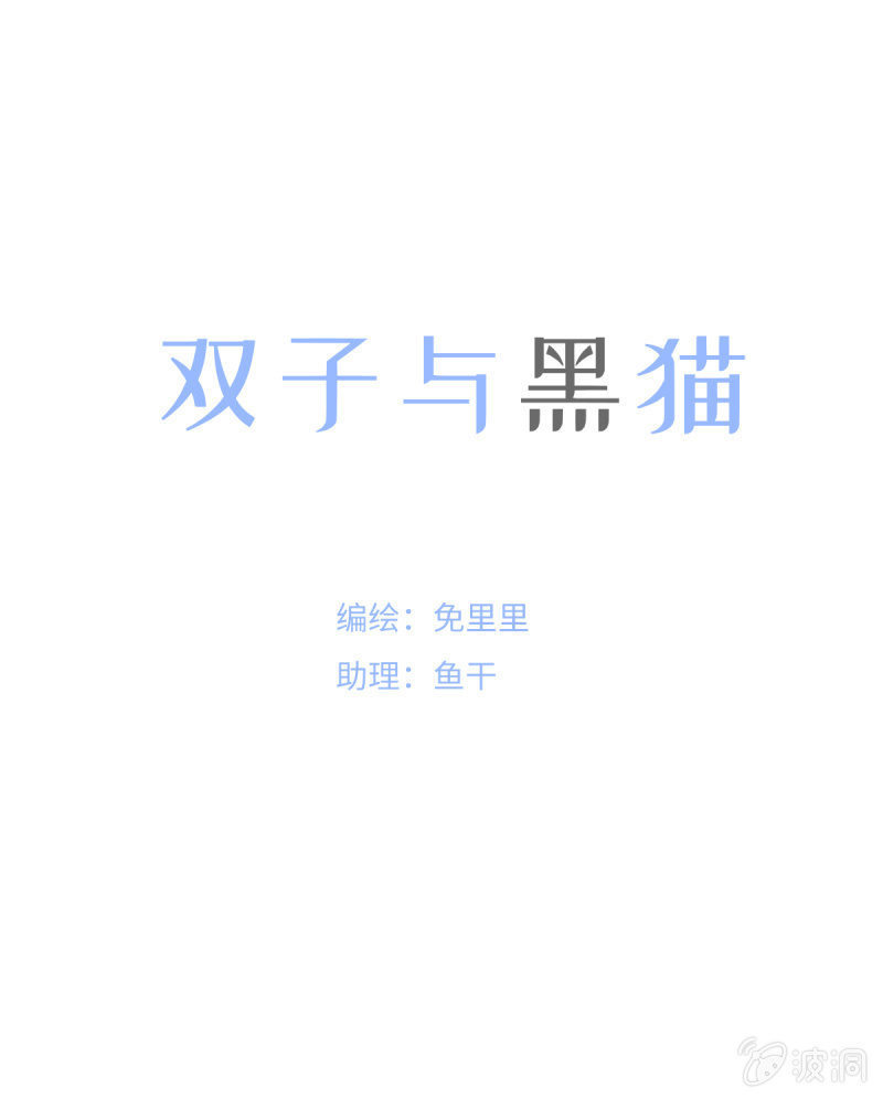 能听到别人的心理活动了！？0