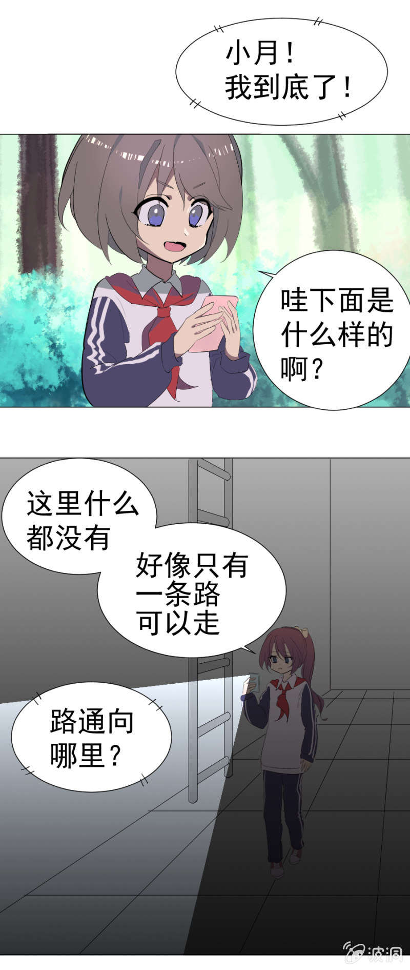 神秘的地下室4