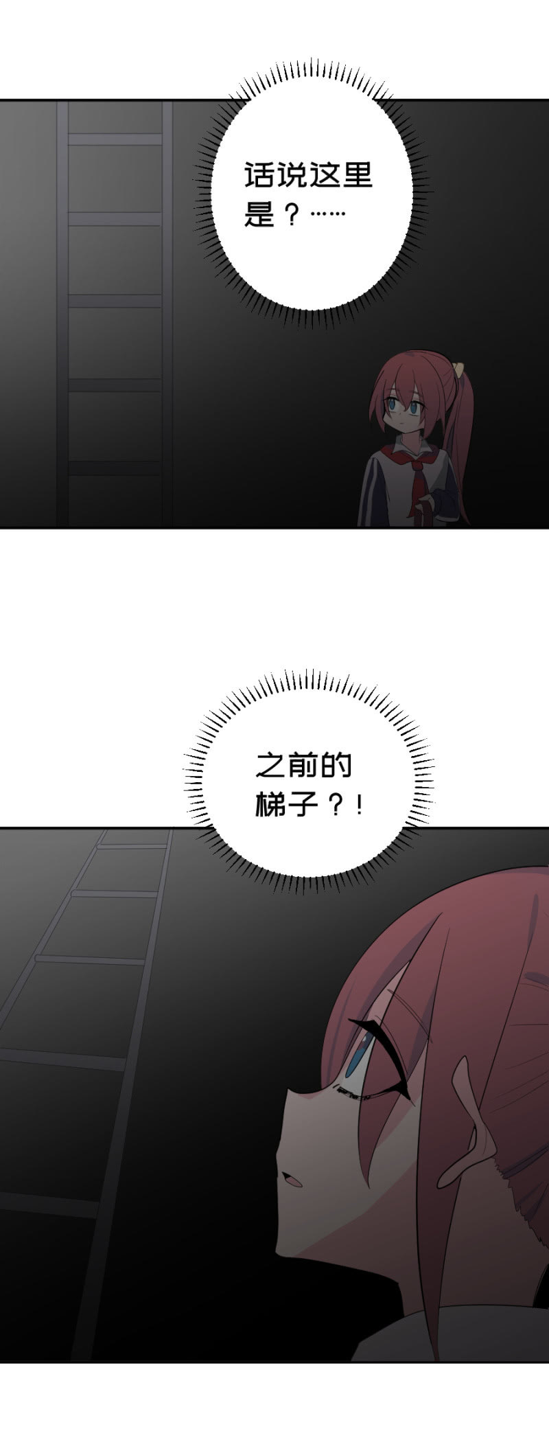 这里是？2
