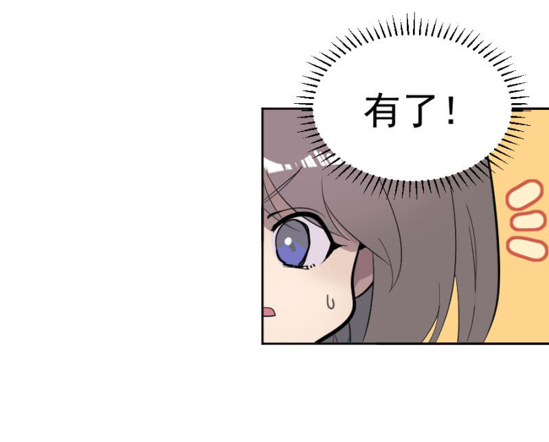 神秘的地下室18