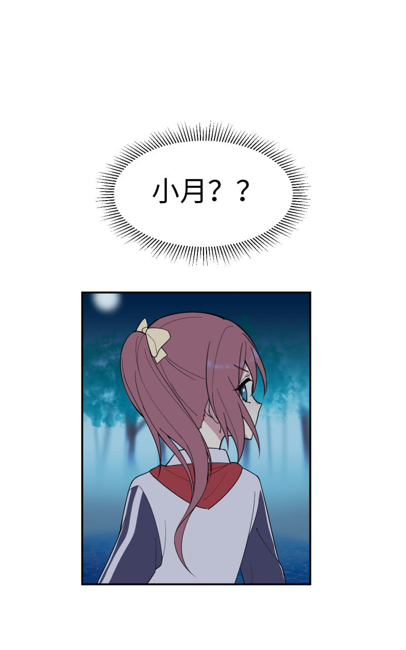 能听到别人的心理活动了！？3
