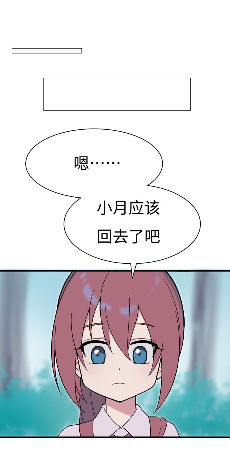 紧张（2）3