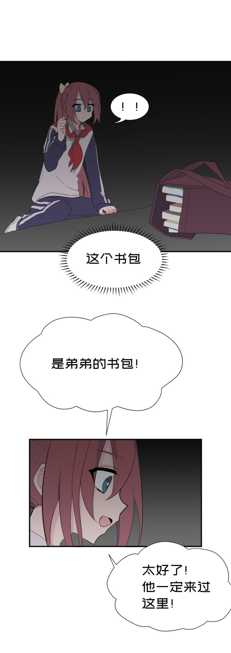 这里是？1