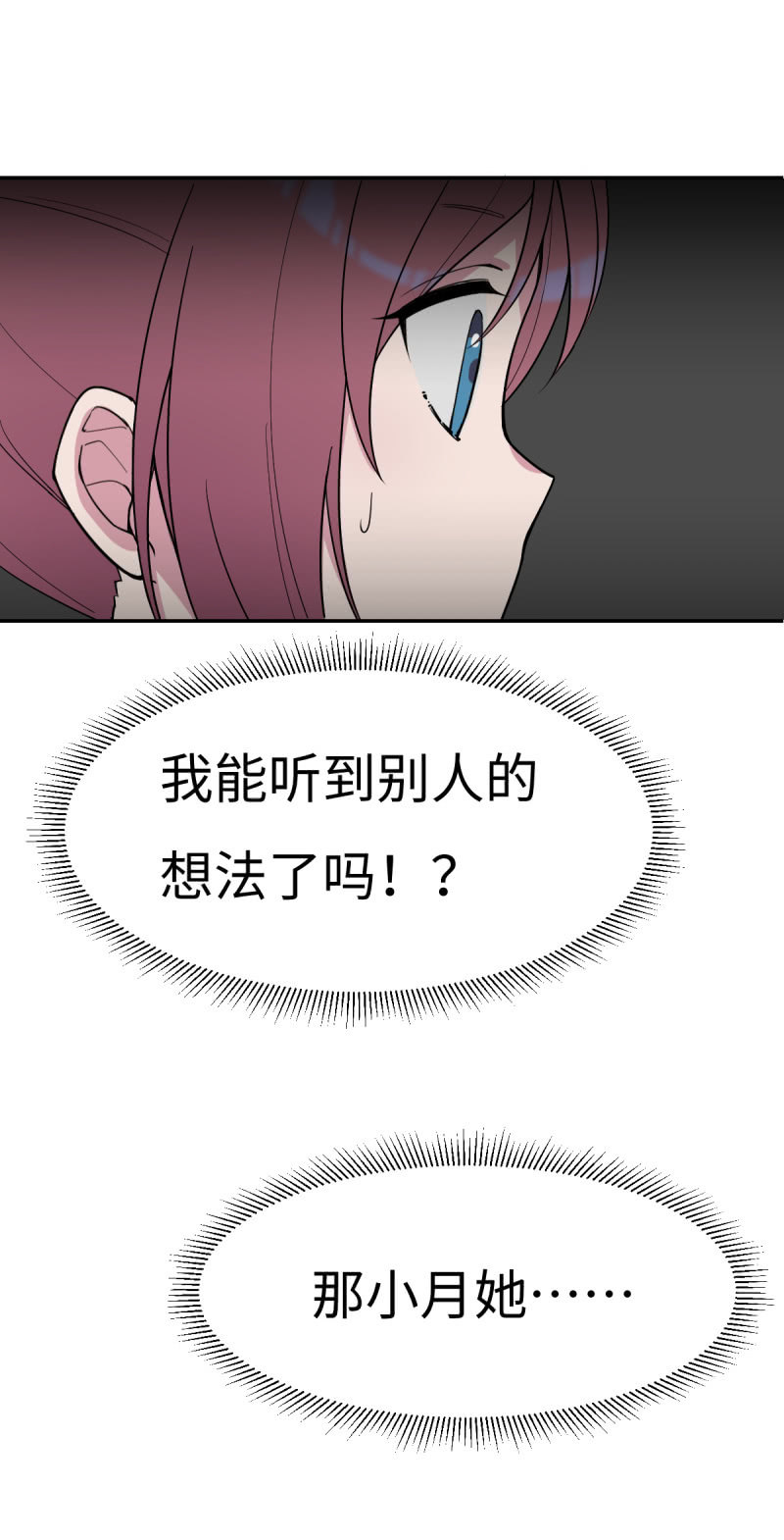 再遇小狐狸1