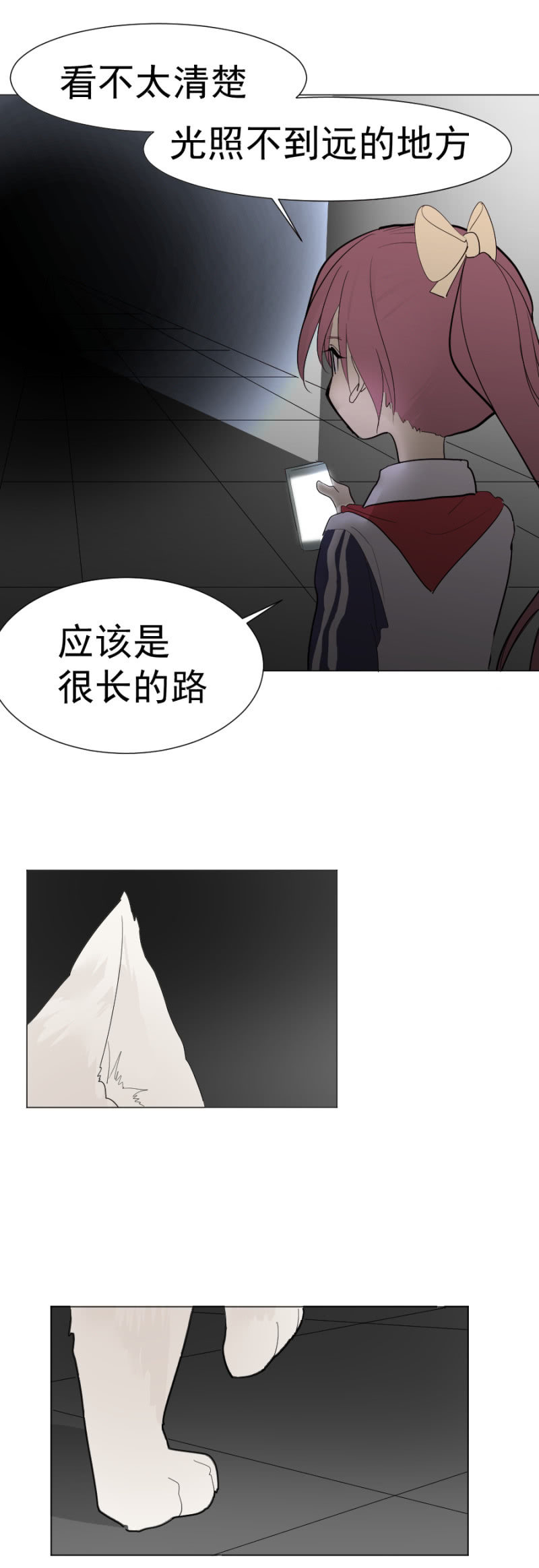 神秘的地下室5