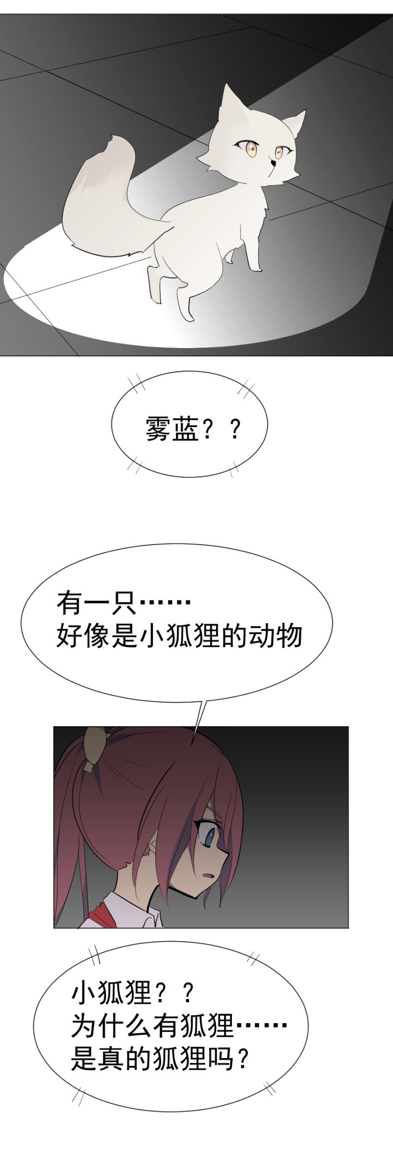 神秘的地下室10