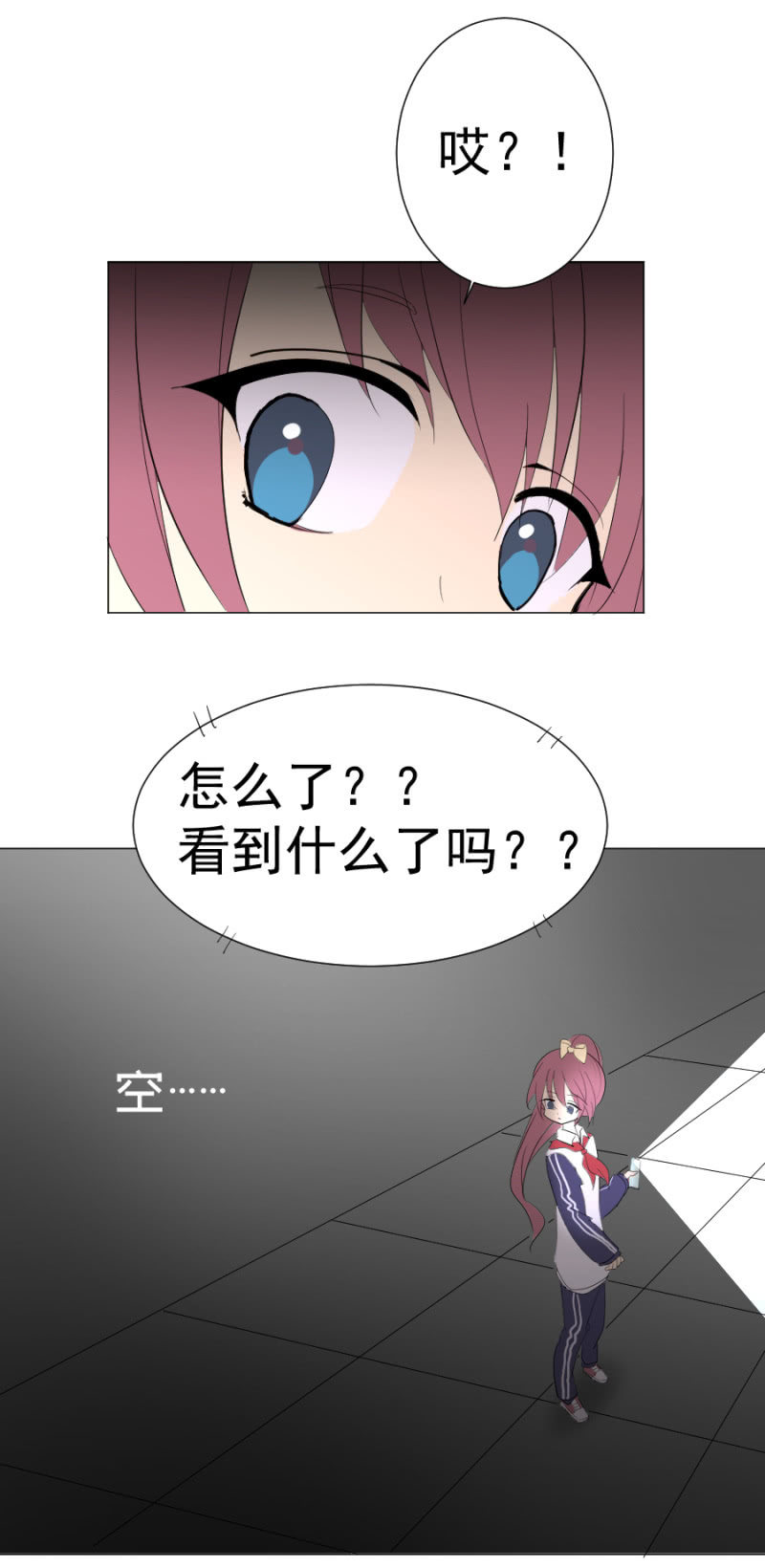 神秘的地下室7