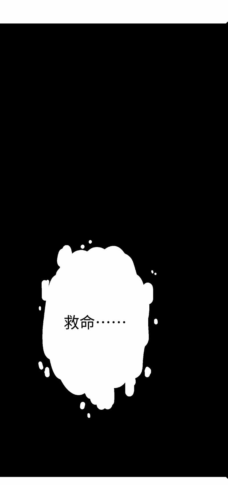 能听到别人的心理活动了！？2