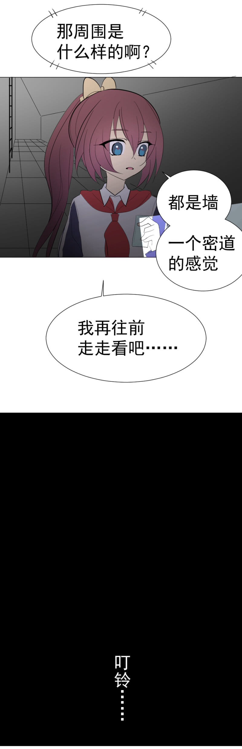 神秘的地下室6