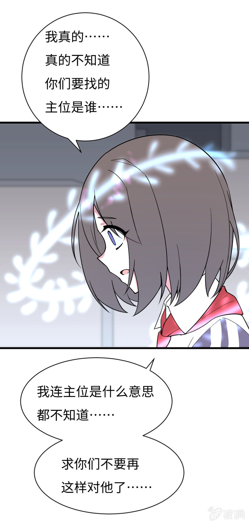 一段对话0