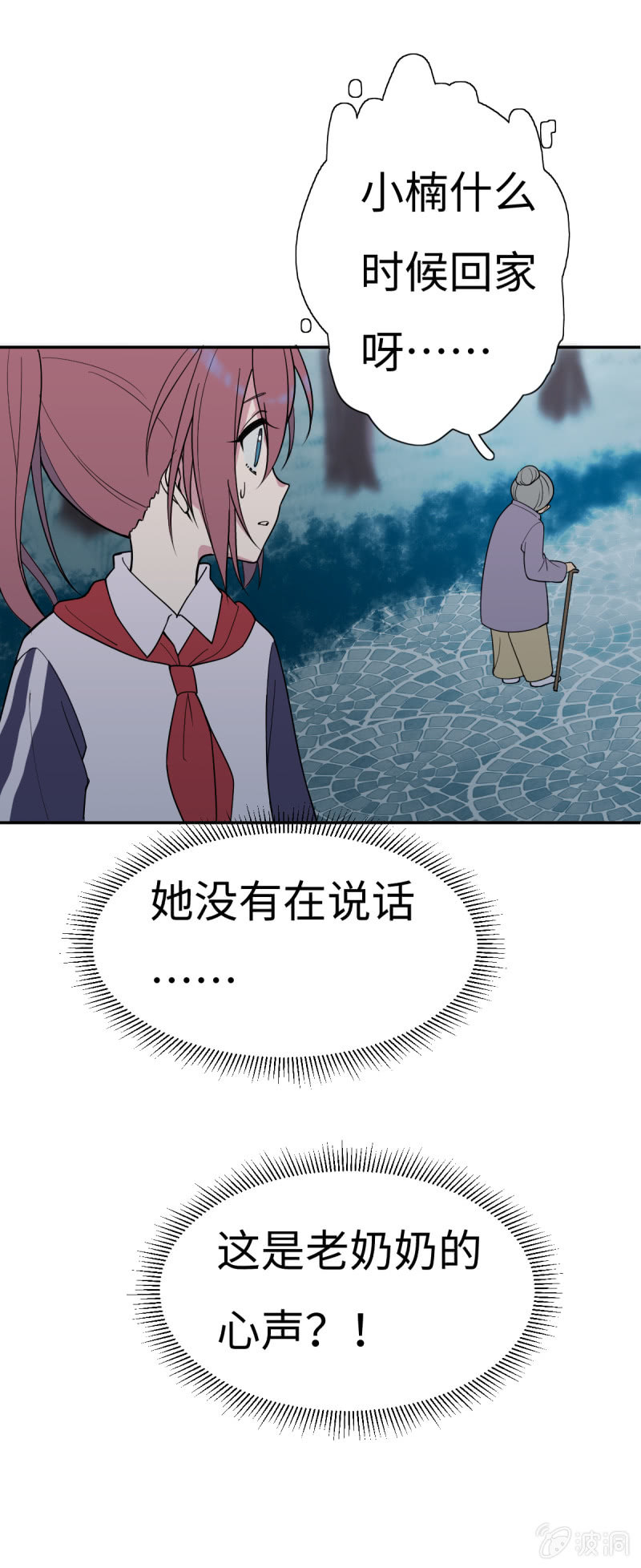再遇小狐狸0