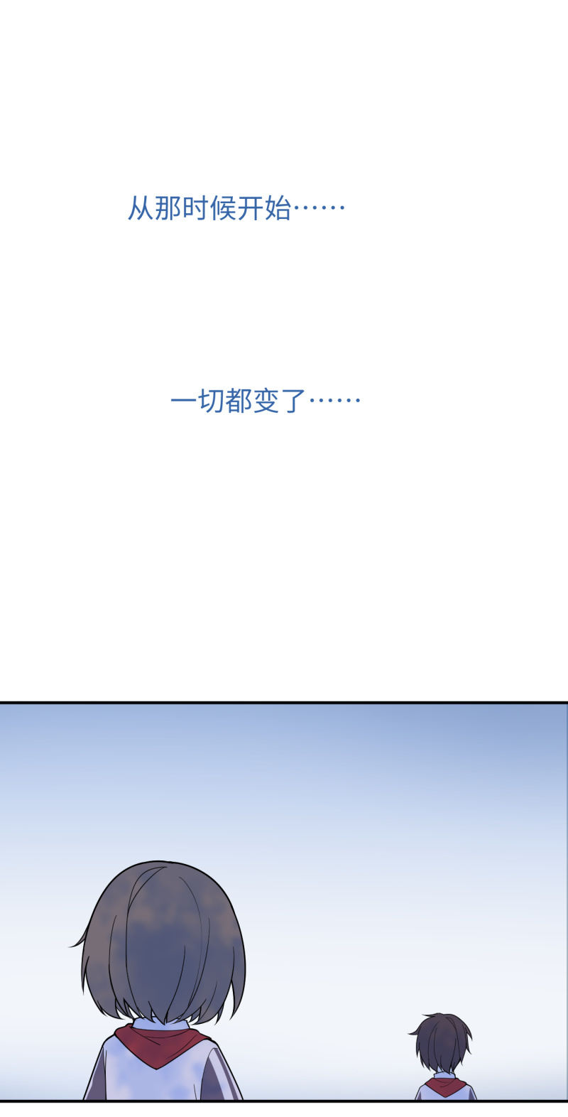 回忆3