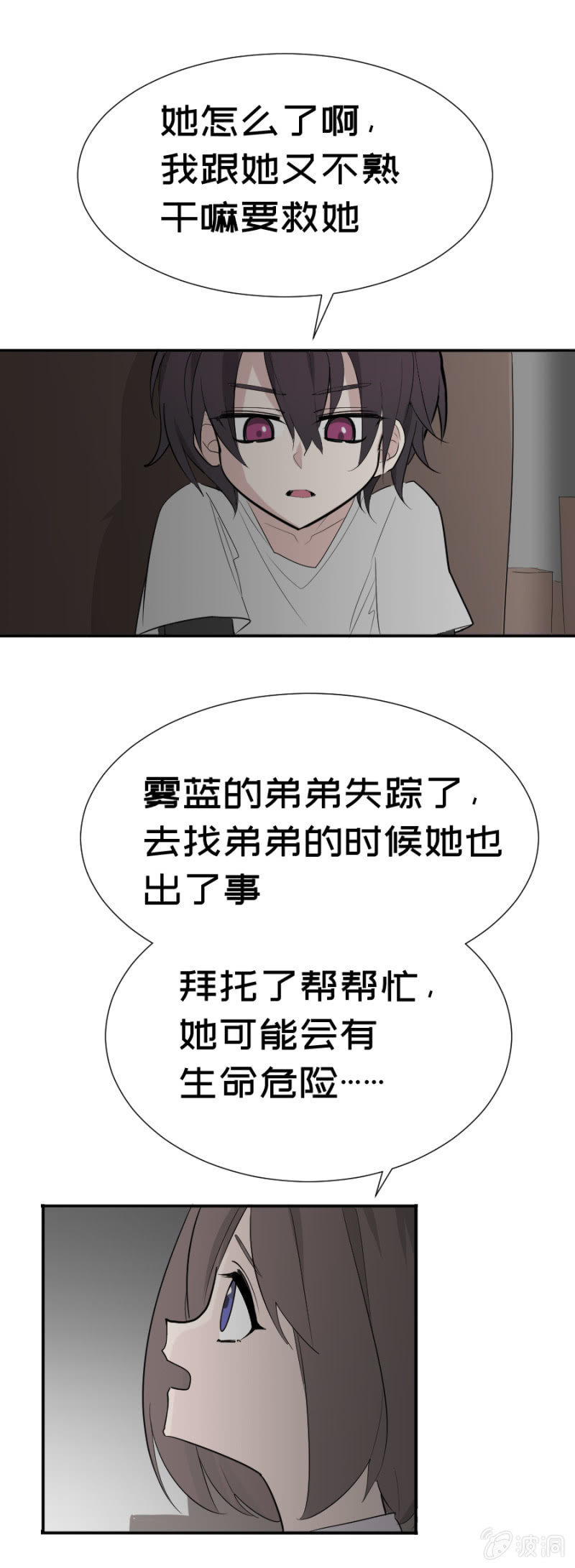 突然沙雕0
