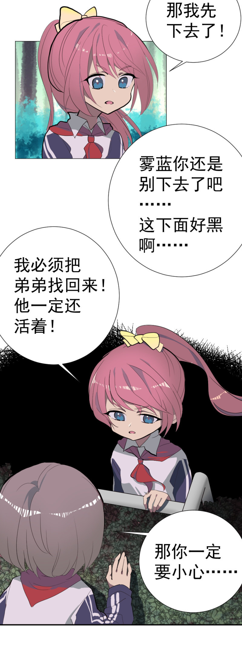 神秘的地下室1