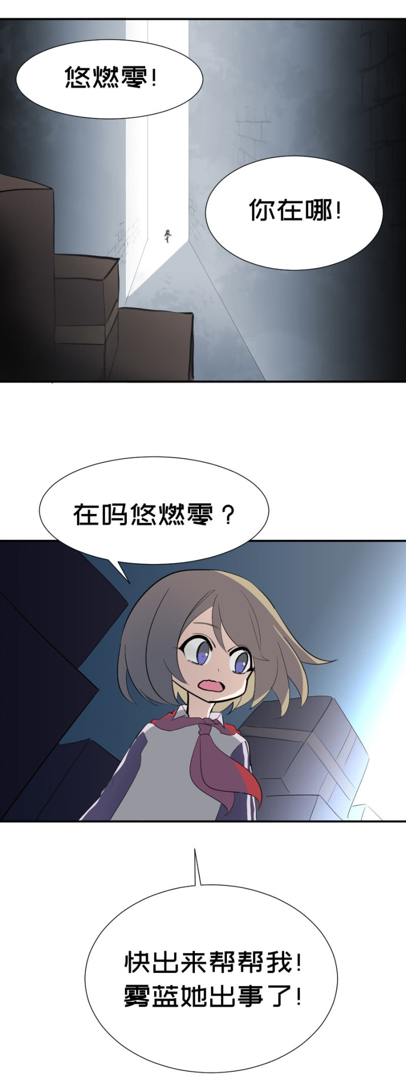 神秘的地下室22