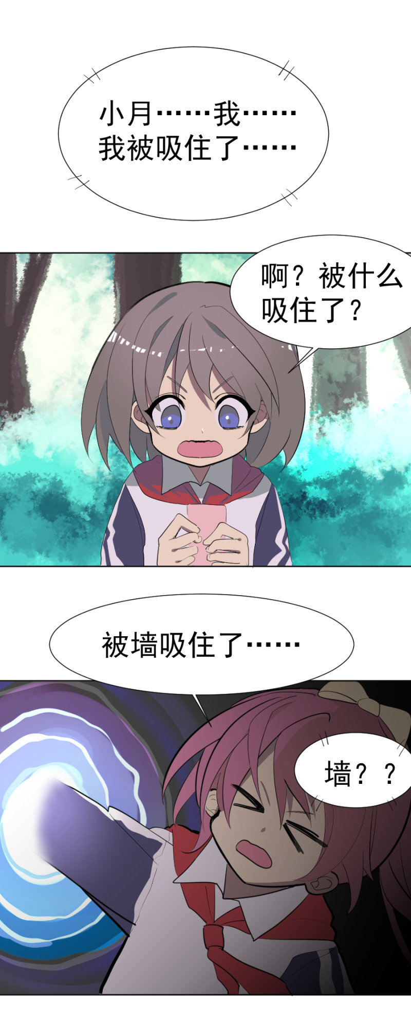 神秘的地下室14