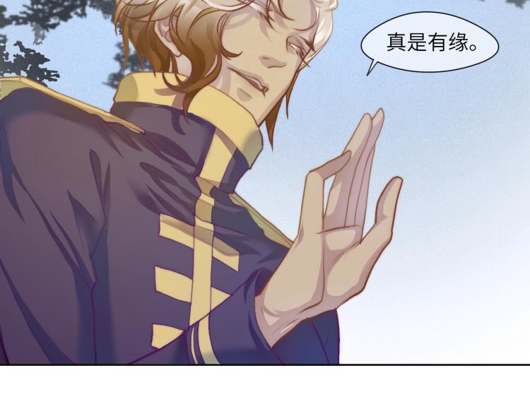 “命越算越薄”59