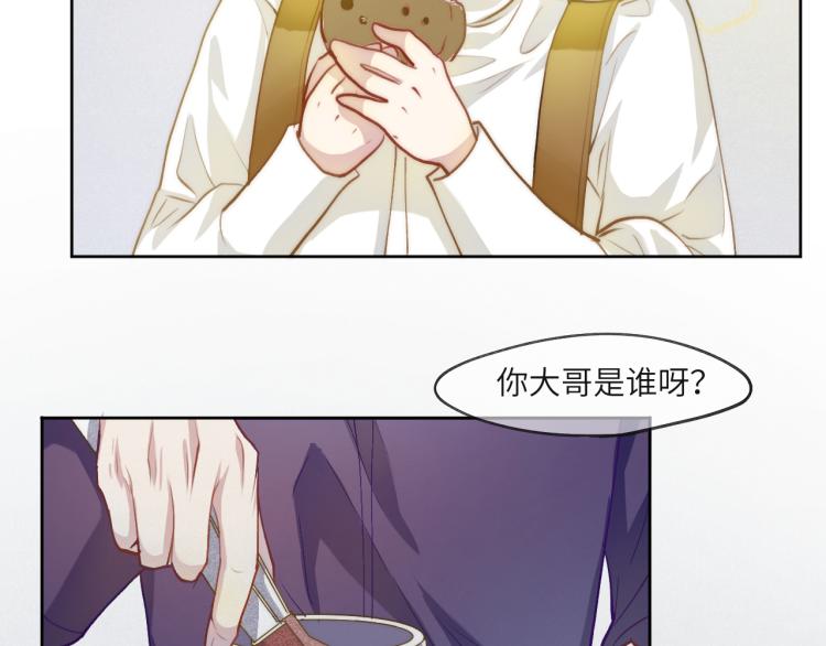 梦散一缕烟 何处安执念56