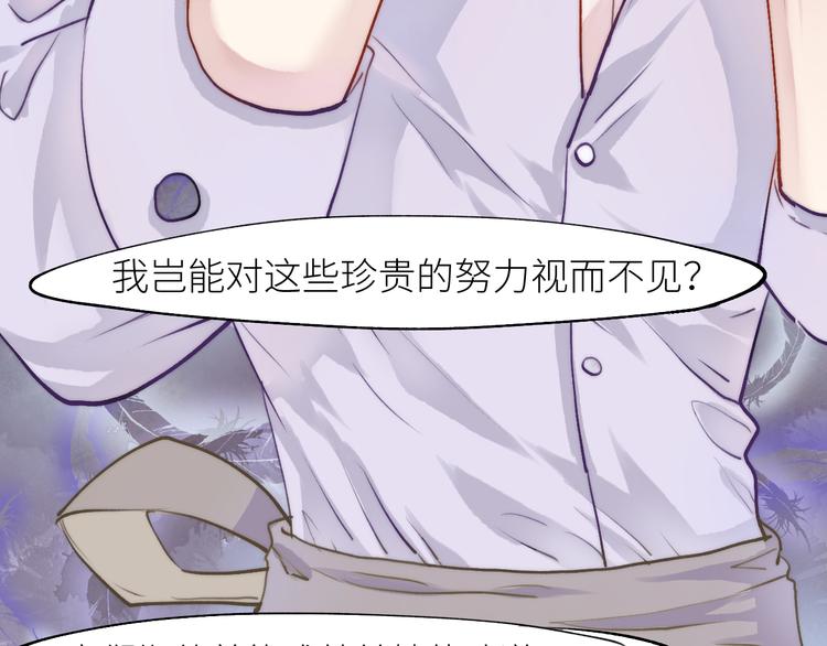 见习阎官登场！21