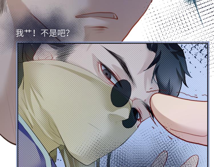 《江湖骗子》69