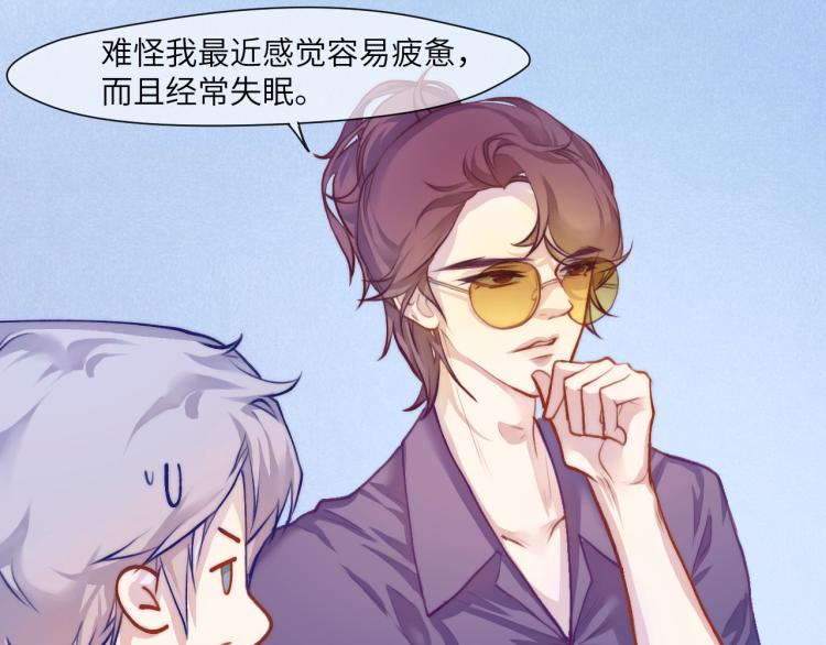 “命越算越薄”17