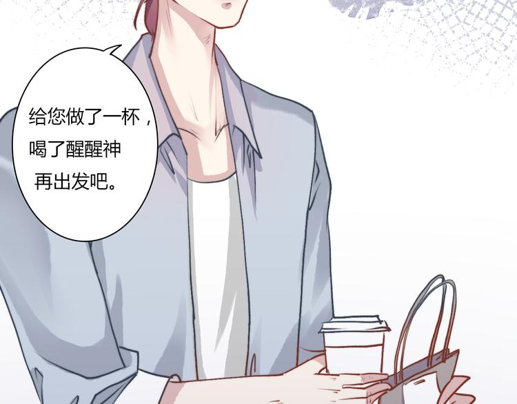 要喝了这杯咖啡吗？8