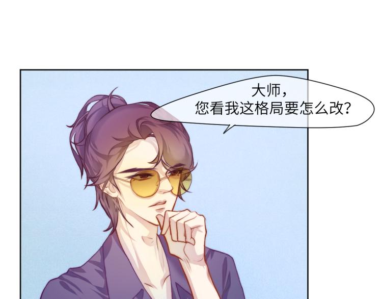“命越算越薄”22
