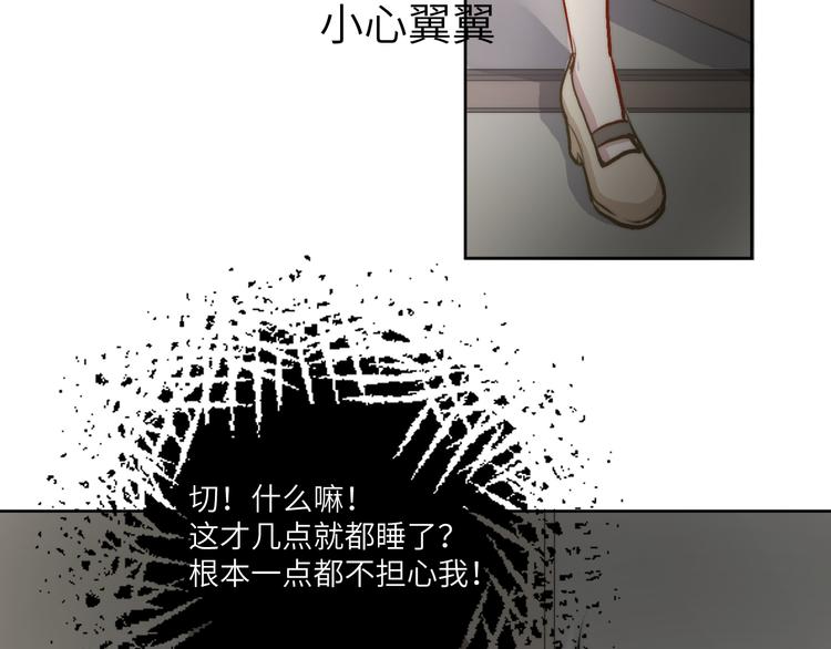 举目无亲无人恨41
