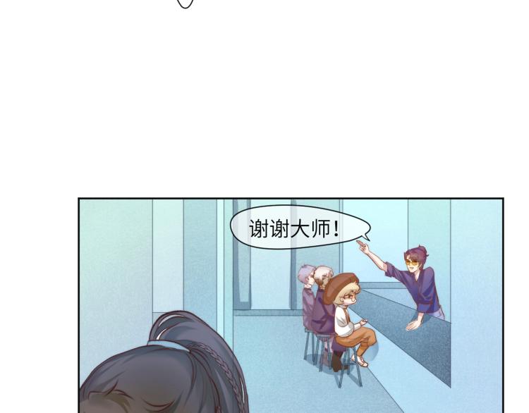 “命越算越薄”40