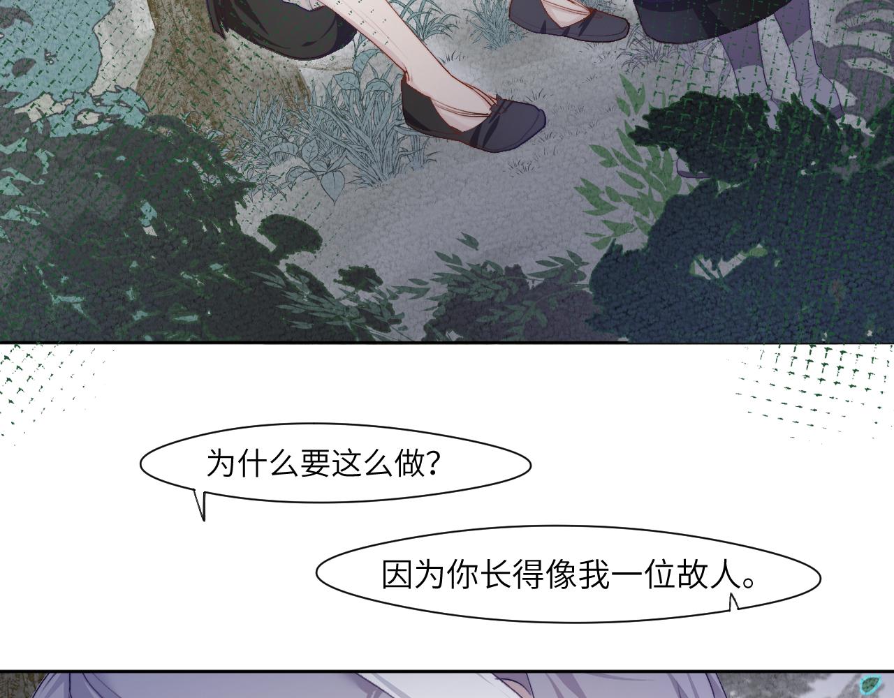 徘徊轮回之外的林北7