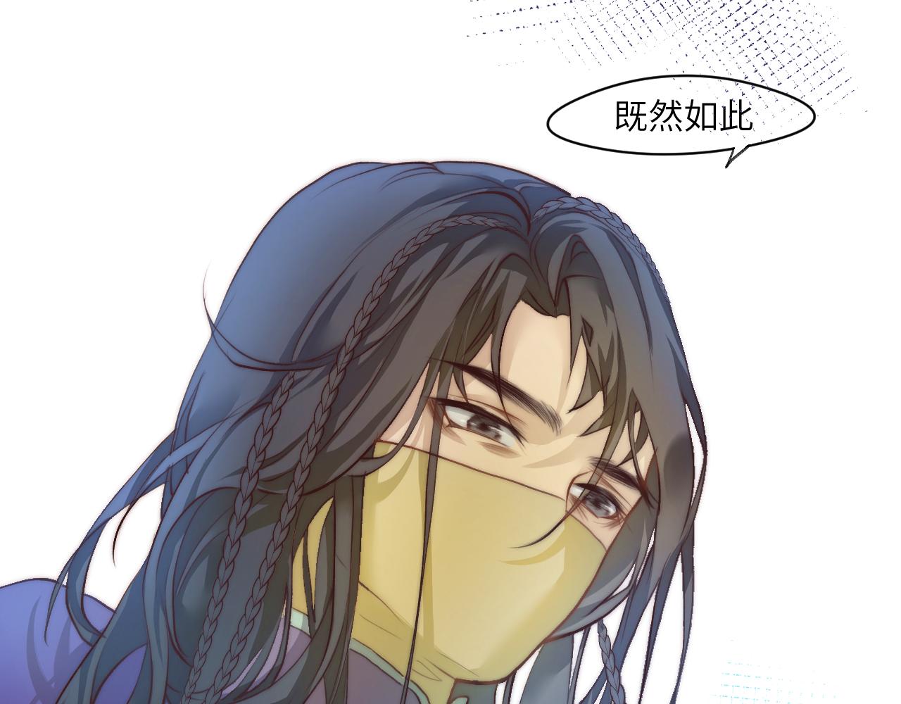 “枷锁”18