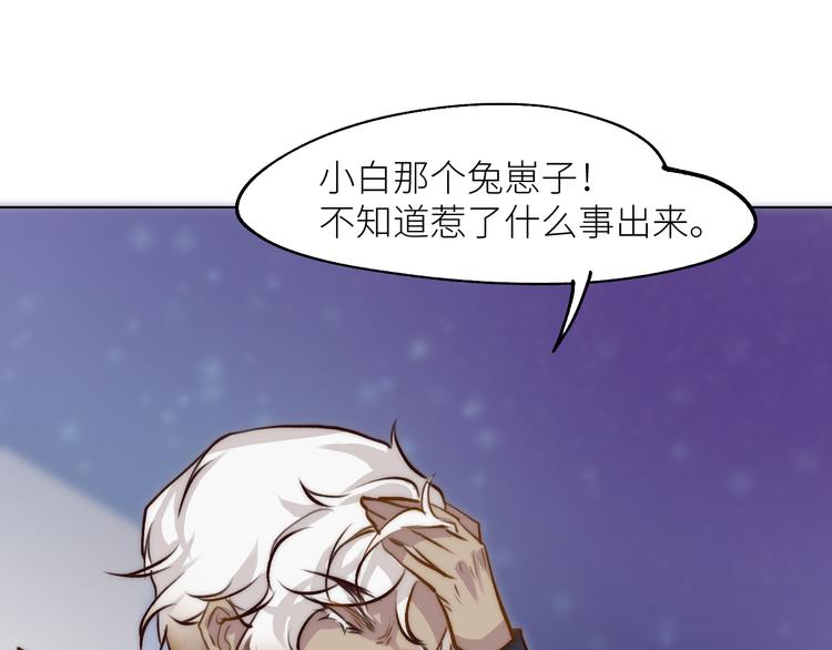 见习阎官登场！0