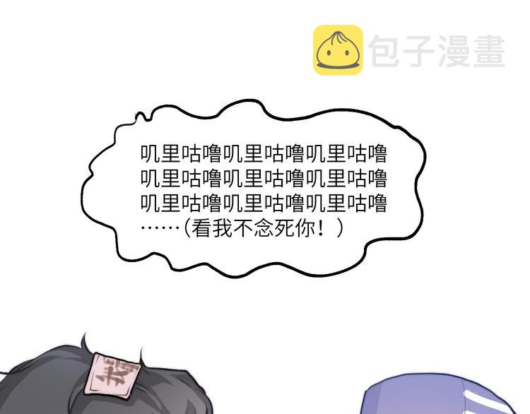 举目无亲无人恨36