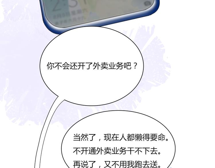 打工多有意思！12