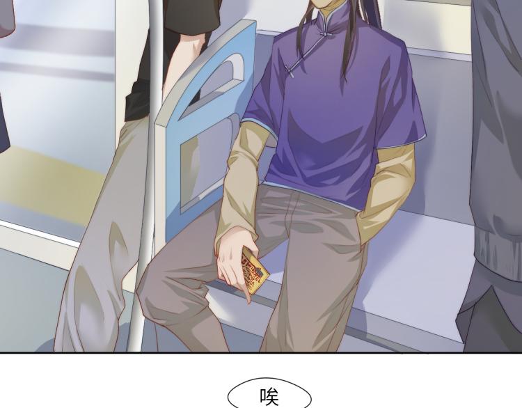 《江湖骗子》8