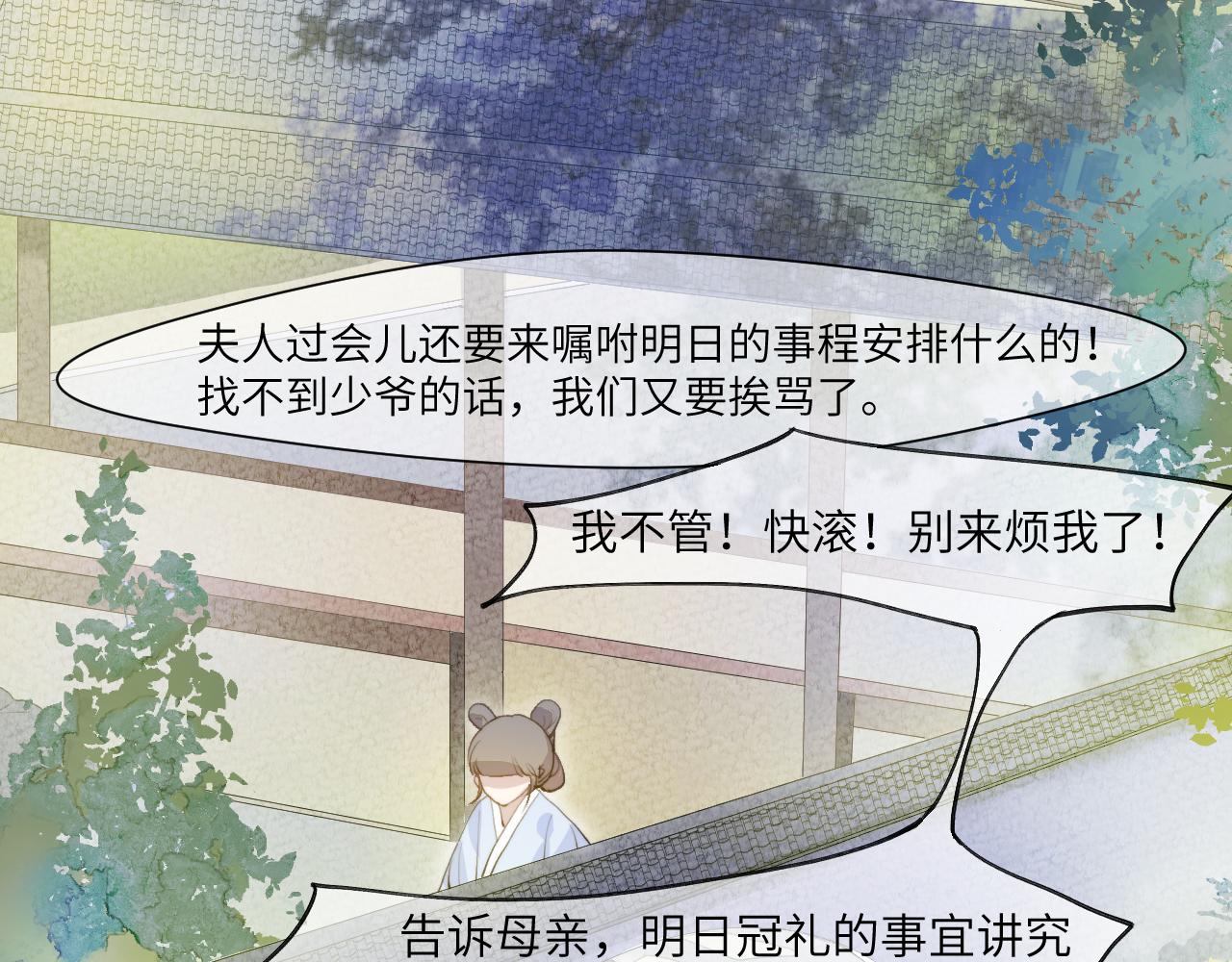 故人18