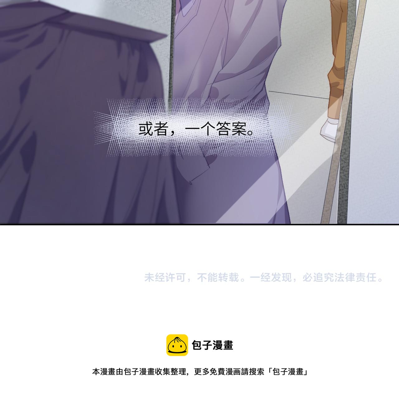 徘徊轮回之外的林北74