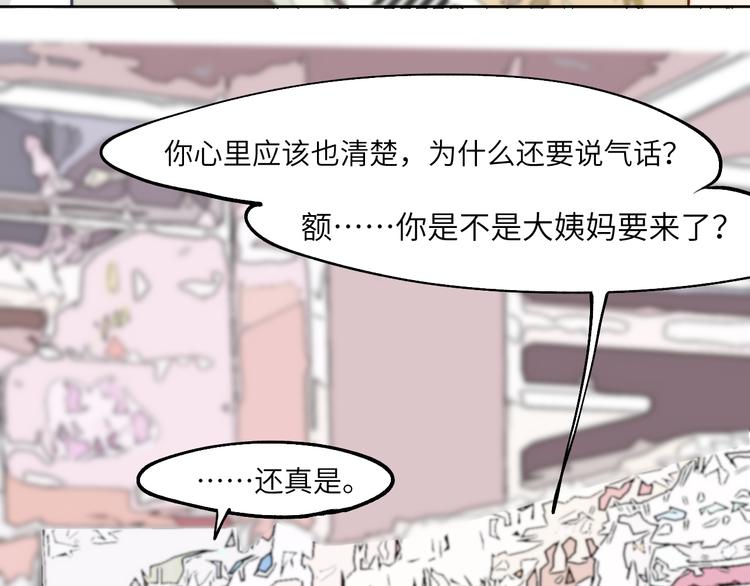 举目无亲无人恨27