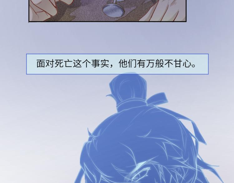 贪罔为罪 化为魇鬼48
