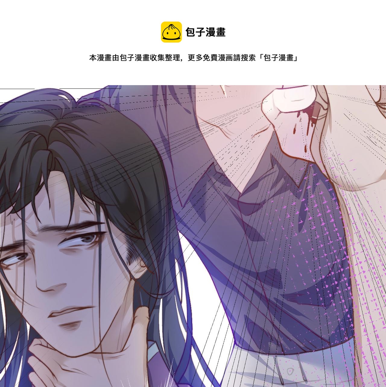 “枷锁”34