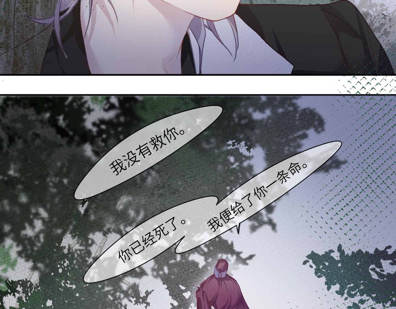 徘徊轮回之外的林北5