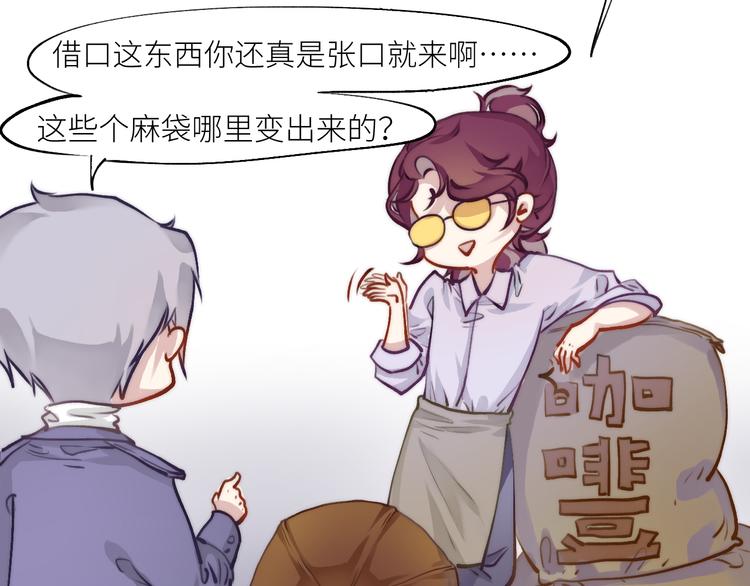 见习阎官登场！17