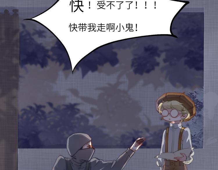 求死不能的罪19