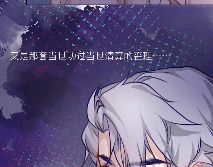 “轮回亭”10