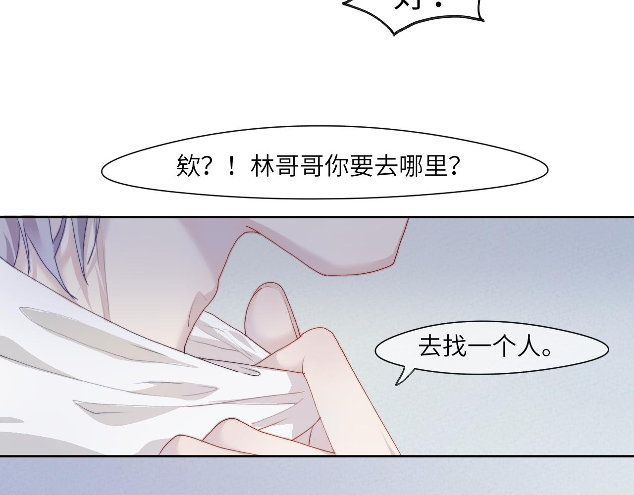 徘徊轮回之外的林北72