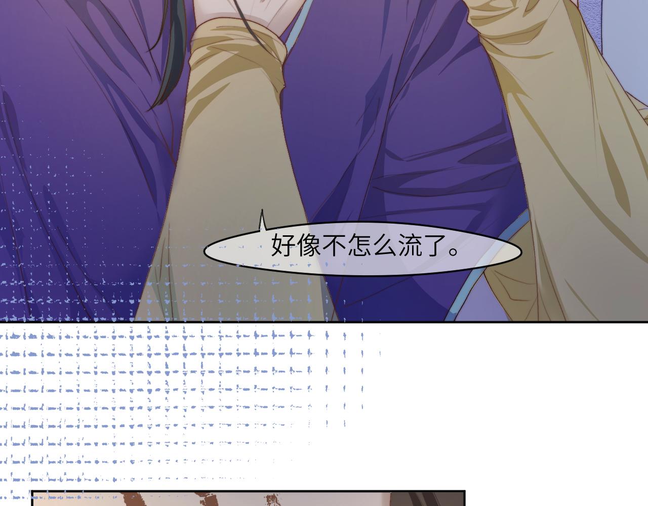 “枷锁”52