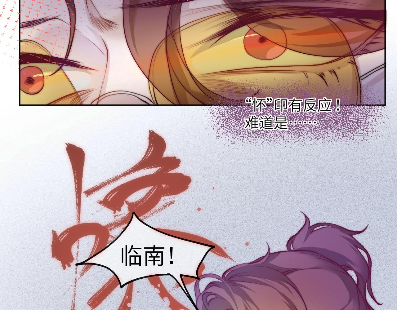 “枷锁”25