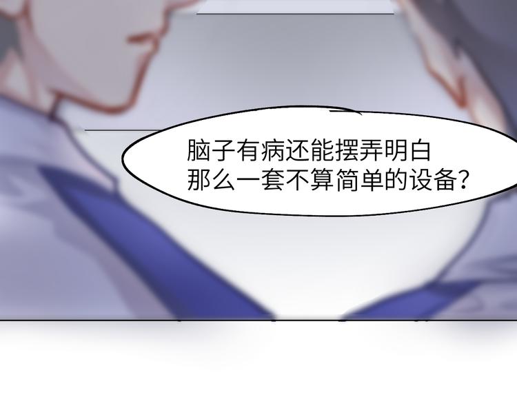 天理昭彰 报应不爽31